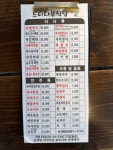 느티나무식당