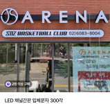 대원싸인