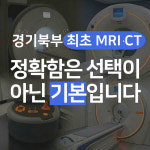 의정부24시아이유동물메디컬센터