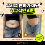 365mc람스의원 영등포점