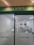 소리나보청기