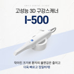 압구정스마일치과의원