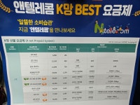싸게파는집