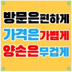 동현축산물직판장