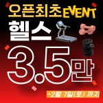 에프엘짐 강남구청점