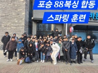 팀 88복싱짐