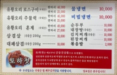 거구회관