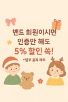 천안보물섬아동복