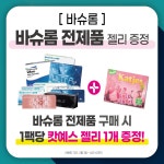 으뜸플러스안경 부산화명점