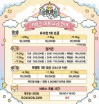 댕버랜드 강아지유치원