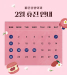 파란성형외과의원