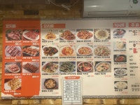 경성양꼬치 청담점