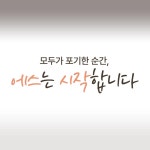 울산에스동물메디컬센터