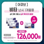 으뜸플러스안경 부산화명점