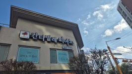 칸타빌레피아노학원