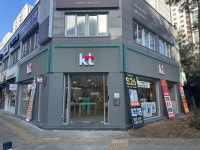 KT 퍼펙트 첨단신용점