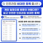 인프라짐 PT 대화역헬스장