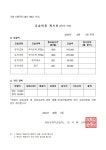 아소비 제주 아라센터