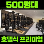 브이업짐 우장산점