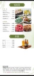 샤브향 북삼오태점