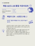 수승화강한의원