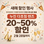 The밝은 안경 부산영도점