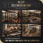 유엑스짐