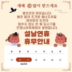 안경나라 송파위례점