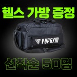 브이업짐 우장산점