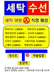 씨스페이스 운양점
