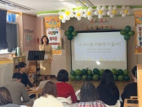 우남꿈터어린이집