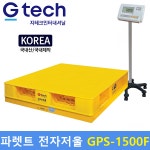 카스계량계측기