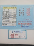 원조나주곰탕