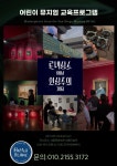 파피에블랑미술학원
