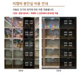 리멤버 반려동물장례식장