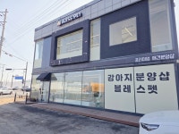 블레스펫