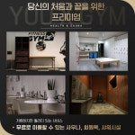 유엑스짐