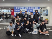 팀 리버샷 복싱짐