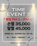 네일드퀸즈