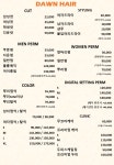 던헤어