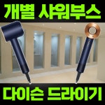 브이업짐 우장산점