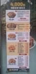치킨마루 수원원천점