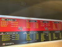 청담숯불구이 야탑점