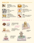 댕데이 반려동물 수제간식 케이크