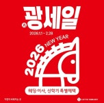 롯데하이마트 오광장점