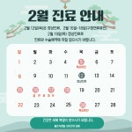 좋은사람들성모안과의원