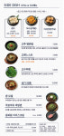 고메램 여의도