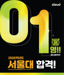 클라우드미술학원