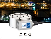 카스계량계측기