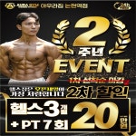 아우라짐 논현역점